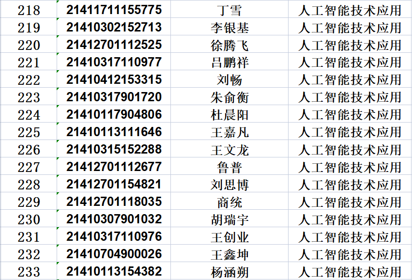 威尼斯人v23com