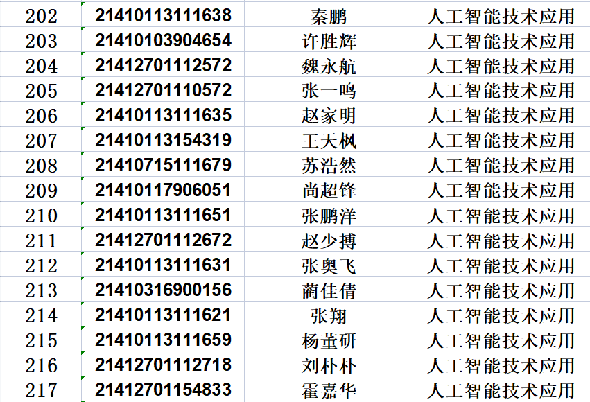 威尼斯人v23com