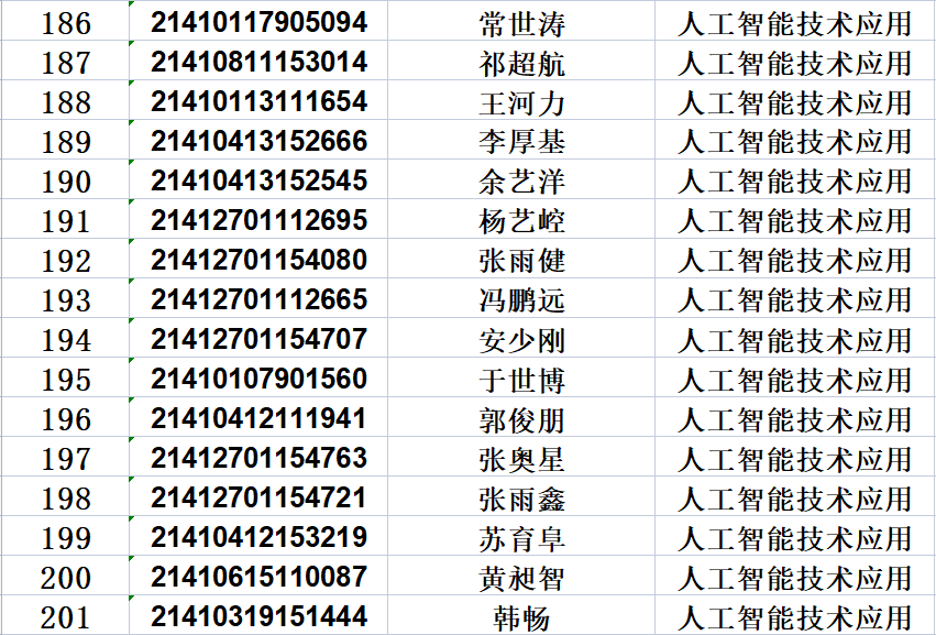 威尼斯人v23com